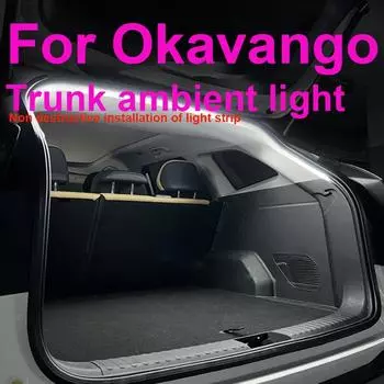 Для Okavango Освещение багажника Модификация освещения багажника Освещение багажника Автомобильное окружающее освещение холодный белый