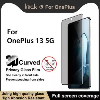 Для OnePlus 13 5G Glass IMAK 3D изогнутое закаленное стекло для защиты всего экрана OnePlus 13 5G
