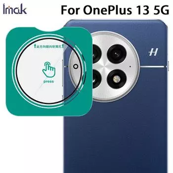 Для OnePlus 13 5G Glass IMAK High Definition Glass Lens Film Self-positioning Version OnePlus 13 5G