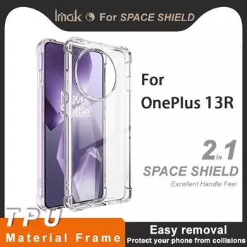 Для OnePlus 13R 5G чехол для телефона IMAK ударопрочный мягкий чехол Space OnePlus 13R 5G белый