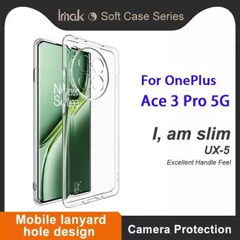 Для OnePlus Ace 3 Pro 5G чехол для телефона IMAK мягкий тонкий чехол серии UX-5 OnePlus Ace 3 Pro 5G белый