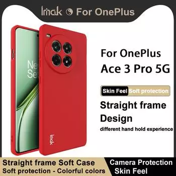 Для OnePlus Ace 3 Pro 5G чехол для телефона IMAK Straight frame Soft Case UC-4 Series OnePlus Ace 3 Pro 5G чёрный