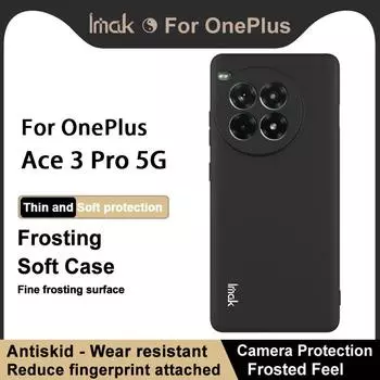 Для OnePlus Ace 3 Pro 5G чехол для телефона IMAK UC-3 матовый мягкий чехол OnePlus Ace 3 Pro 5G чёрный