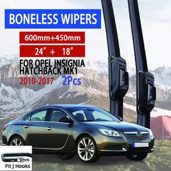 Для Opel Insignia Hatchback MK1 2010-2017 автомобильный стеклоочиститель U-образный мягкий резиновый бескаркасный без кронштейна автомобильные дворники 24 +18