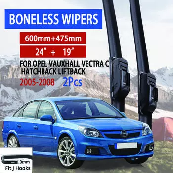 Для Opel Vauxhall Vectra C Hatchback Liftback 2005-2008 автомобильный стеклоочиститель U-образный мягкий резиновый бескаркасный без кронштейна автомобильные дворники