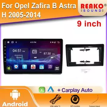 Для Opel Zafira B 2005-2014 / Opel Astra H 2004 -2014 Автомобильное радио Мультимедиа GPS Apple Android CarPlay 2 Din Сенсорный экран Стерео 4 core 1GB+32GB carplay