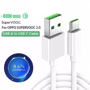Для OPPO 80W SUPERVOOC 2.0 кабель для быстрой зарядки для Reno8 Reno9 Reno10 Pro+ K10 Find X5 X6 Pro USB Type C кабель Аксессуары для телефонов 100cm