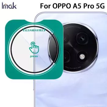 Для OPPO A5 Pro 5G Glass IMAK High Definition Glass Lens Film Self-positioning Version OPPO A5 Pro 5G