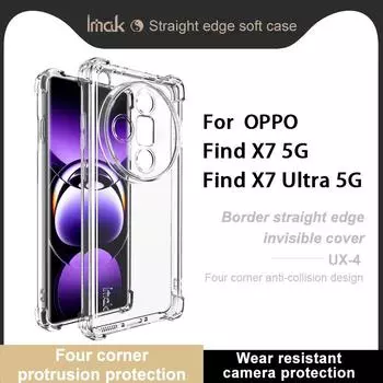 Для OPPO Find X7 Ultra 5G чехол для телефона IMAK UX-4 ударопрочный мягкий чехол OPPO Find X7 5G белый