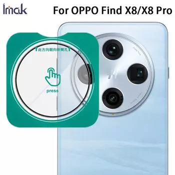 Для OPPO Find X8 Pro 5G Glass IMAK High Definition Glass Lens Film Self-positioning Version OPPO Find X8 5G