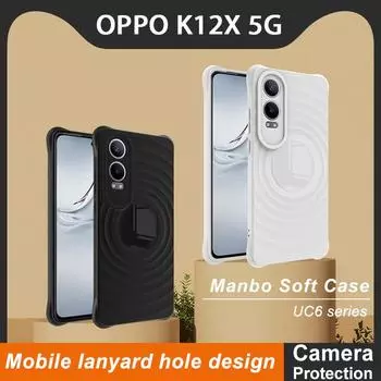 Для OPPO K12X 5G чехол для телефона IMAK UC-6 матовый мягкий чехол OPPO K12X 5G белый
