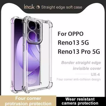 Для OPPO Reno13 Pro 5G чехол для телефона IMAK UX-4 ударопрочный мягкий чехол OPPO Reno13 5G белый