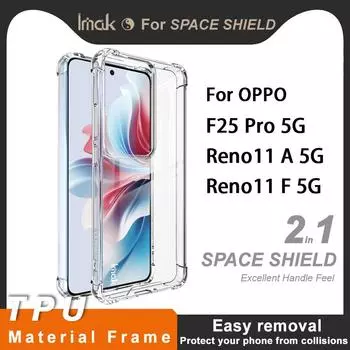 Для OPPO Reno 11 F 5G / F25 Pro 5G / Reno 11 A 5G чехол для телефона IMAK ударопрочный мягкий чехол Space OPPO Reno11 F 5G белый