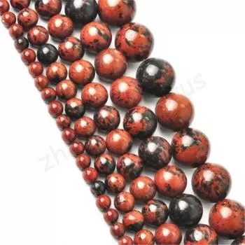 Для ожерелья, браслета 4, 6, 8, 10, 12 мм, изготовление ювелирных изделий, коричневый натуральный камень, распорка, свободные бусины, сделай сам 4mm