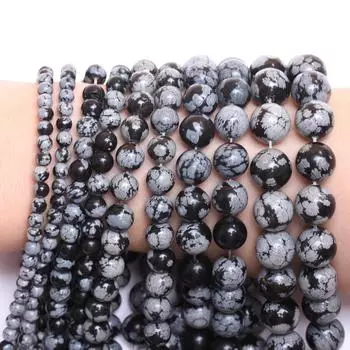 Для ожерелья, браслета, своими руками, снежинка, новинка 4, 6, 8, 10, 12 мм, натуральное изготовление ювелирных изделий, распорка, свободные бусины, каменные ювелирные изделия, аксессуар 4mm about 40Pcs