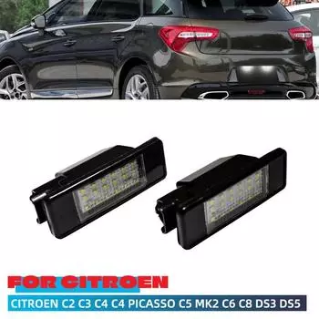 Для Peugeot 106 1007 207 307 308 3008 406 407 508 607 Для Citroen C2 C3 C4 C5 C6 C8 DS3 подсветка номерного знака лампа номерного знака