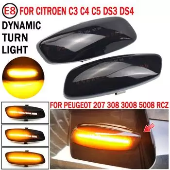 Для Peugeot 207 308 3008 5008 RCZ для Citroen C3 C4 C5 DS3 DS4 Автомобильный светодиодный динамический указатель поворота, мигалка, боковой маркер, крыло