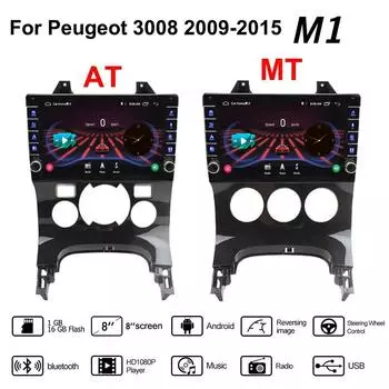 Для Peugeot 3008 2009-2015 с кнопкой Android автомобильный радиоприемник мультимедийный плеер навигация стерео GPS 2 Din 1 + 16 ГБ 1+16GB,AT