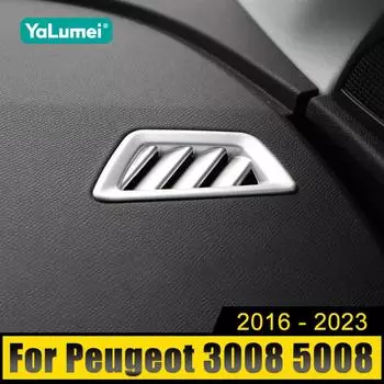 Для Peugeot 3008 5008 GT 2016 2017 2018 2019 2020 2021 2022 2023 Гибридный автомобиль ABS приборная панель кондиционер вентиляционный выход отделка Cove серебряный