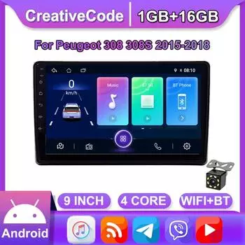 Для Peugeot 308 308S 2015-2018 автомобильный радиоприемник автомобильный мультимедийный плеер интеллектуальная система Android WIFI GPS навигация 1 + 16 ГБ