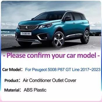 Для Peugeot 5008 P87 GT Line 2017~2024 Крышки воздухозаборников Кондиционер Вентиляция Под Задним Сиденьем Вентиляционная Решетка Аксессуары Для Интерьера