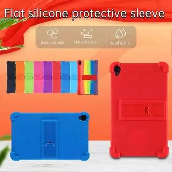 Для планшета UAUU T30 Pro защитный чехол 8 дюймов комплексная защита полный пакет анти падения кронштейн силиконовый защитный чехол For UAUU T30 Pro красный