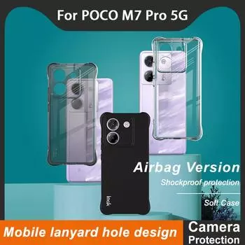 Для POCO M7 Pro 5G Чехол для телефона IMAK Ударопрочный мягкий чехол POCO M7 Pro 5G чёрный