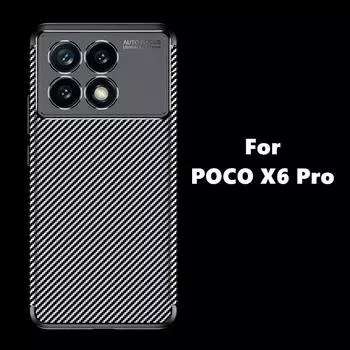 Для POCO X6 Pro 5G Чехол для POCO X6 Pro Чехол 6,67 дюйма из углеродного волокна Ударопрочный силиконовый защитный бампер для POCO X6 Pro 5G For POCO X6 Pro 5G чёрный