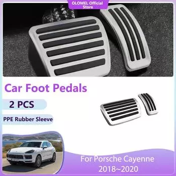 Для Porsche Cayenne 2018~2020 автомобильные педали и детали аксессуары крышка акселератора без сверления сплав топливный бак тормоз нержавеющая сталь