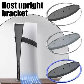 Для Pro/slim Universal Host вертикальная стойка полная подставка базовые металлические аксессуары круглая продукция Q0Z4 Blue-1pcs