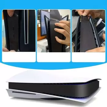 для PS5 наклейка эстетическая наклейка с матированием кожи защитная пленка полоска наклейка игровая консоль декор 1