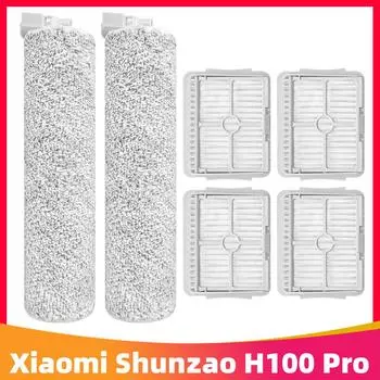 Для пылесоса для влажной и сухой уборки Xiaomi Shunzao H100 Pro сменная мягкая роликовая щетка HEPA фильтр запасные части аксессуары