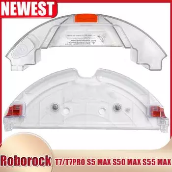 Для пылесоса Roborock T7/T7PRO S5 MAX S50 MAX S55 MAX емкость для воды сменная часть