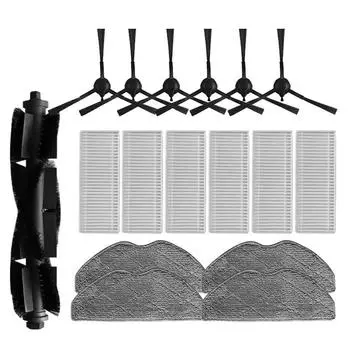 Для пылесоса Rowenta X-PLORER серии 75S RR8567WH RR8587WH основная боковая щетка HEPA фильтр запасные части