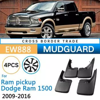 Для Ram Pickup Dodge Ram 1500 2500 3500 2009 ~ 2016 Брызговики передних и задних колес Fender Брызговики Брызговики автомобиля чёрный