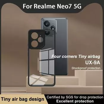 Для Realme Neo 7 5G Чехол для телефона IMAK Чехол UX-9A Series Realme Neo 7 5G
