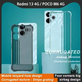 Для Redmi 13 4G / POCO M6 4G Чехол для телефона IMAK Ударопрочный мягкий чехол Гофрированная текстура Redmi 13 4G белый