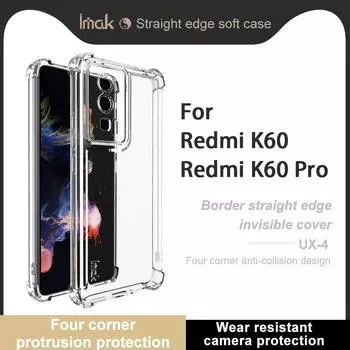 Для Redmi K60 Pro 5G Чехол для телефона IMAK UX-4 Ударопрочный мягкий чехол Redmi K60 5G белый