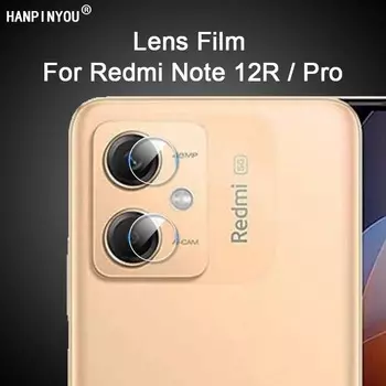 Для Redmi Note 12R/Pro прозрачная ультратонкая защитная крышка для объектива задней камеры, мягкая защитная пленка-не закаленное стекло