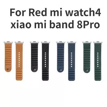 Для Redmi Watch 4 ремешок силиконовый магнитный ремешок для часов для Xiaomi Band 8 Pro умный браслет-браслет