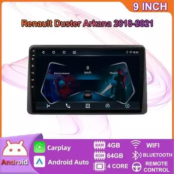 Для Renault Duster Arkana 2018-2021 GPS-навигация, автомобильное радио, Android, видеостереоплеер RDS с Carplay 4 + 64 ГБ 2+32GB