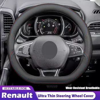 Для Renault Duster Kaptur Logan Megane Sandero ультратонкий кожаный чехол на руль автомобиля противоскользящие аксессуары для ремонта салона O-type-Black line