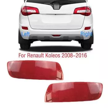 Для Renault Koleos 2008-2016 автомобильный задний бампер стоп-сигнал в виде ракушки задний указатель поворота отражатель лампы 1pc left