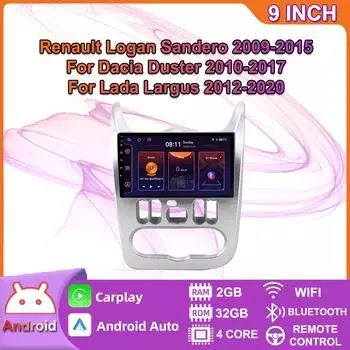Для Renault Logan Sandero 2009-2015, для Dacia Duster 2010-2017, GPS-навигация, Android, автомобильное радио, видеостереоплеер, RDS с Carplay 2 + 32 ГБ 2+32GB