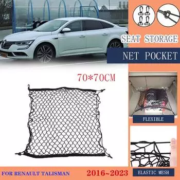 Для Renault Talisman 2017 Samsung SM6 2016~2024 нейлоновая сетка задний багажник органайзер эластичное хранение багажа аксессуары для салона автомобиля