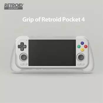 Для Retroid Pocket 4/4 Pro Grip Stand Holder Защитный чехол из ТПУ для переноски портативной игровой консоли Чехол для геймпада Ручка для руки чёрный