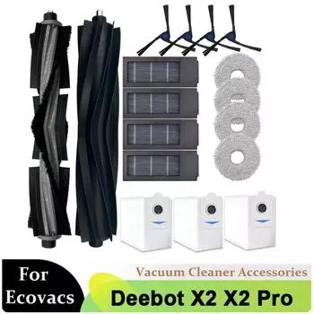 Для робота-пылесоса Ecovacs Deebot X2 / X2 Omni / X2 Pro/DEX86 основной боковой щеточный фильтр пылесборник комплект деталей швабры