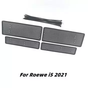 Для Roewe I5 2024 Аксессуары Сетка от насекомых Гоночные решетки Блестки Защитная сетка для резервуара для воды Наклейки Защита автомобиля чёрный