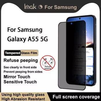 Для Samsung Galaxy A55 5G стекло IMAK 3D изогнутое конфиденциальное закаленное стекло полноэкранное покрытие пленка Samsung Galaxy A55 5G