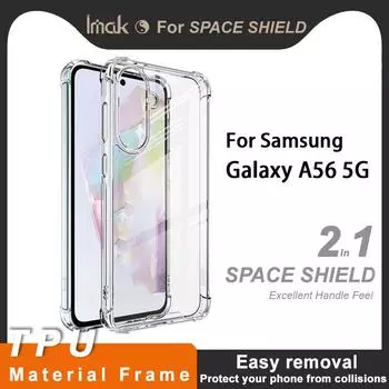 Для Samsung Galaxy A56 5G чехол для телефона IMAK ударопрочный мягкий чехол Space Samsung Galaxy A56 5G белый